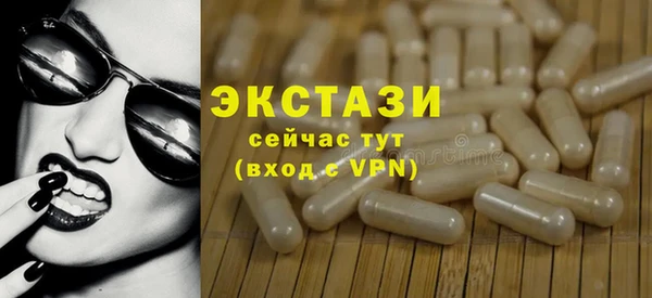 MDMA Premium VHQ Верхнеуральск