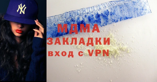 MDMA Premium VHQ Верхнеуральск